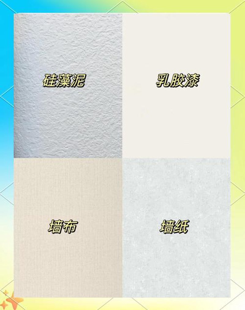 防水涂料：建筑安全的隐形守护者